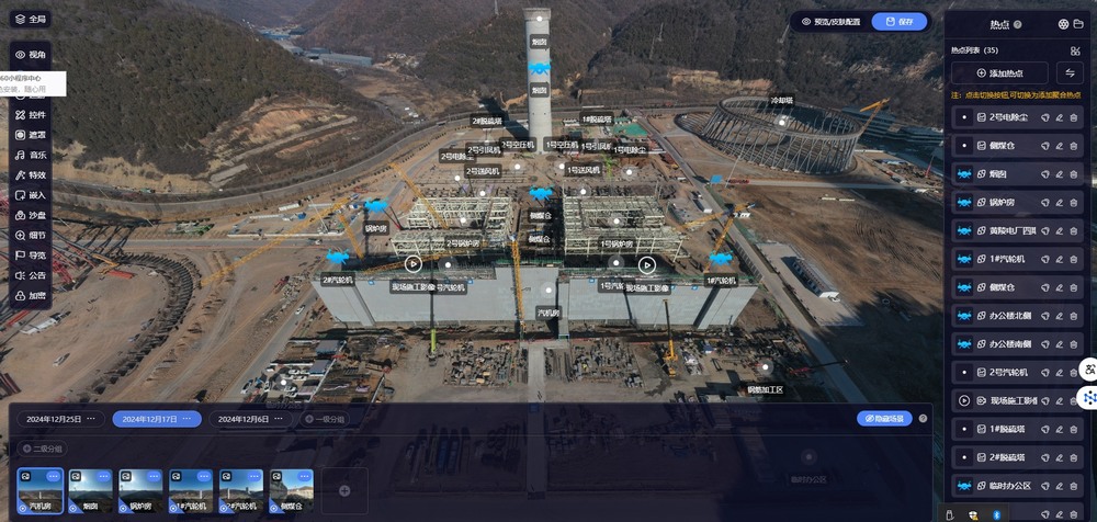 陜煤建設(shè)黃陵電廠項(xiàng)目部：科技賦能，“無人機(jī)+DeepSeek”雙輪驅(qū)動智慧工程建設(shè)
