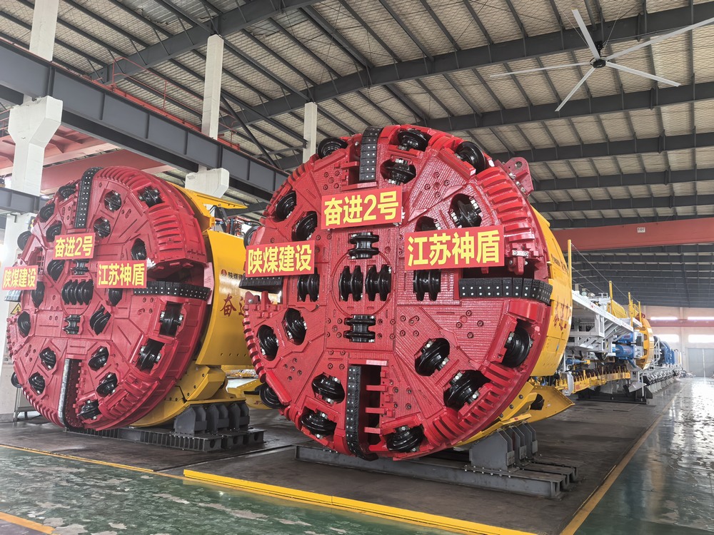 陜煤建設(shè)兩臺“奮進(jìn)2號”TBM下線